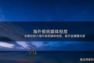 18年前今天：科比三节打卡狂砍62分率队赢球 下班时小牛全队61分